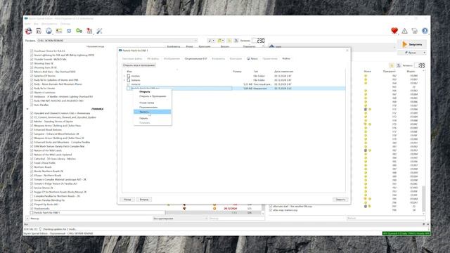 СЕКРЕТЫ УСТАНОВКИ ENB НА SKYRIM ГАЙД 🅒 КАК УСТАНОВИТЬ ЕНБ смотреть онлайн