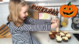 Катя и Мама приготовили ЗвЁздно Тыквенные Капкейки на Праздник / Эстафета Дружбы для Любимых Каналов