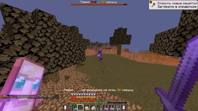 ЭТО мой САМЫЙ ЛУЧШИЙ ВАЙП на Анархии - Майнкрафт CubeWorld