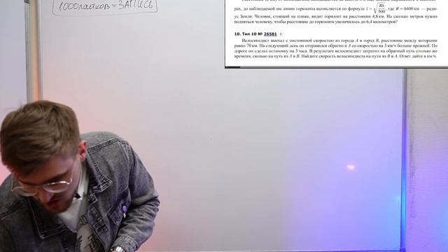 Первую Часть ЕГЭ по Математике Решит ДАЖЕ ДУРАЧОК За 20 Минут!! 70 баллов на ИЗИ!! смотреть онлайн