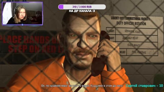 Grand Theft Auto IV ► ПРОХОЖДЕНИЕ (Стрим 8) смотреть онлайн
