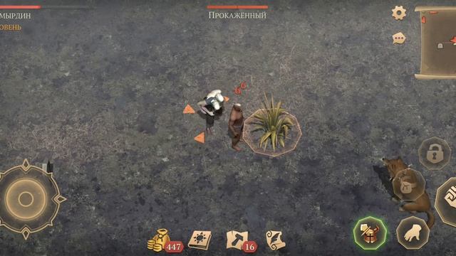 тестим навык лютоволка с воскрешением смотреть онлайн