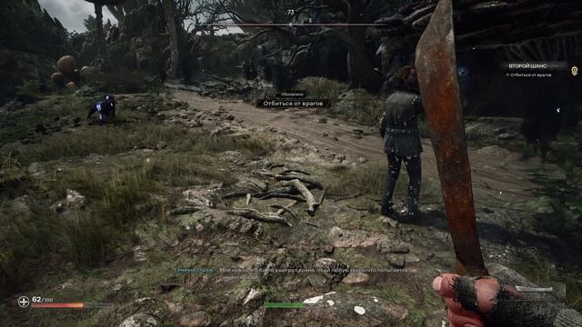 PIONER DEMO - ВСтупление на Rtx3060