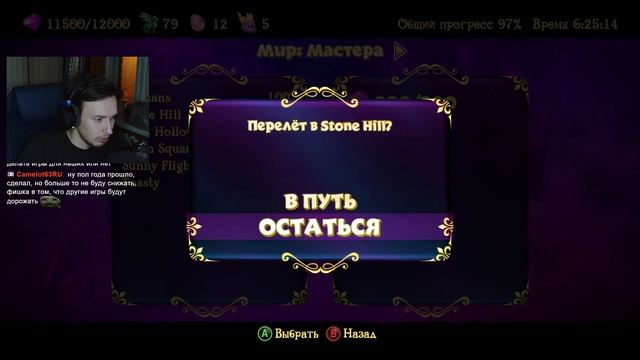 [6] Spyro the Dragon, Gnorc Gnexus на 100% | прохождение игры Spyro Reignited Tril смотреть онлайн