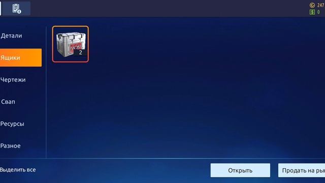 НОВЫЙ ЯЩИК ??? Drag Racing | {NITRO} #games смотреть онлайн