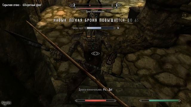 Прохождение The Elder Scrolls 5: Skyrim Special Edition (Remastered) - Упреждаю? смотреть онлайн