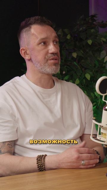 Всё в наших руках | Максим Левин смотреть онлайн