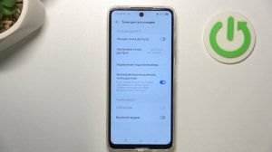 TECNO Pop 8 | Как включить точку доступа на TECNO Pop 8 - Как разд?