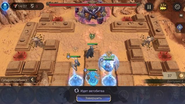 Watcher Of Realms | 2-21 | не гайд, не бюджет, автобой