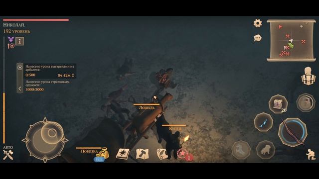 КВЕСТ ОХОТЫ 17 СОПРОВОЖДЕНИЕ КУПЦА ЧЕРЕЗ ЛУКИ Grim Soul 7.0.0 смотреть онлайн