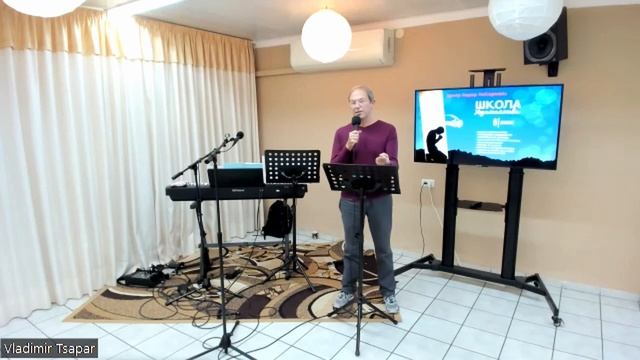 Школа Ходатайства на горе Кармель, урок 3 смотреть онлайн