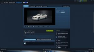 как добавить мод в мастерскую стим на Car Mechanic Simulator 2018