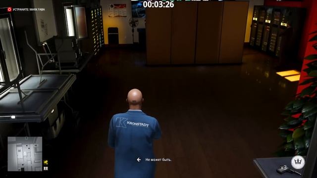 прохождения Аркада Уроборос, Бесшумный убийца | Hitman 3 смотреть онлайн