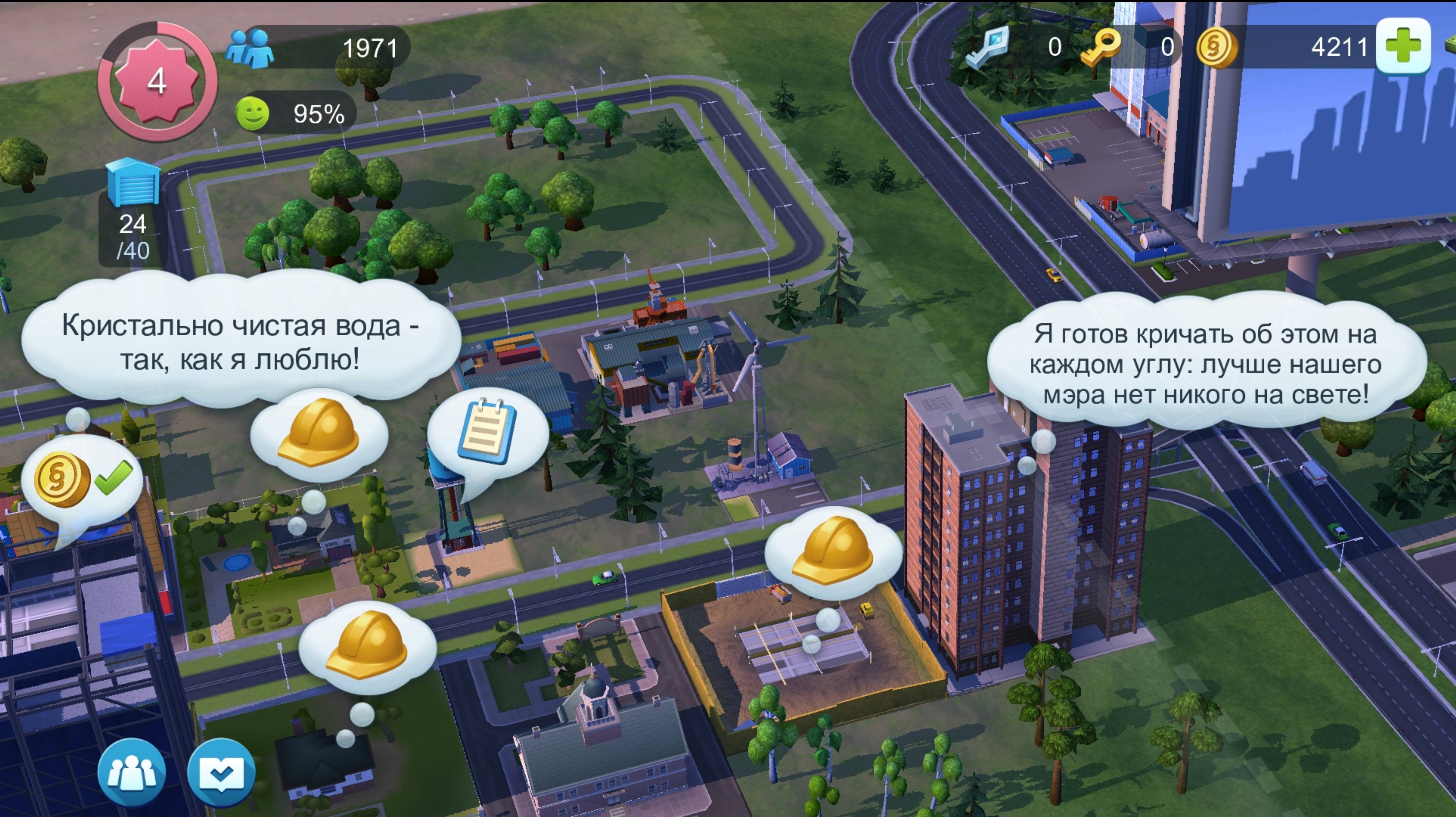 SimCity / Строим город без донатов / А так можно было?!? / KarlsonCity / #001