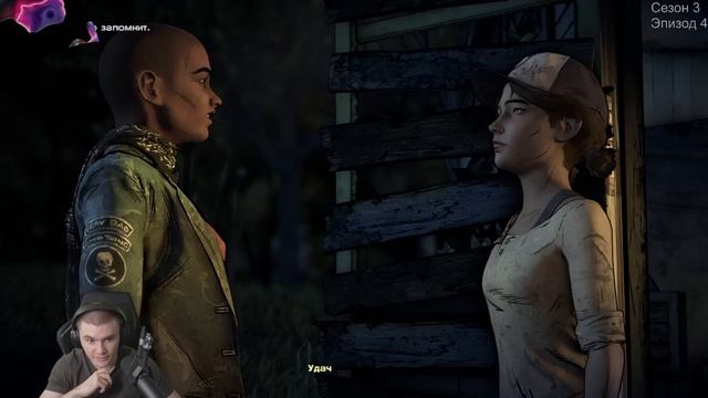 DERZKO69 ПРОХОДИТ THE WALKING DEAD! 3 СЕЗОН 4 ЭПИЗОД // ДЕРЗКО ИГРАЕ?