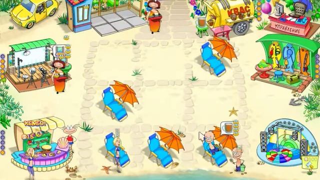 Прохождение Масяня и пляжные заморочки. Часть 7 ✽ Встр