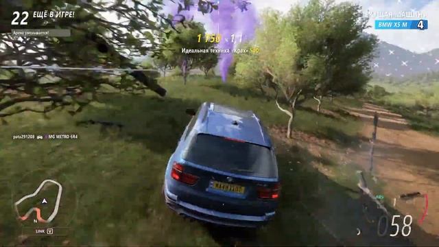 Выиграл в ВЫШИБАЛА FORZA HORIZON 5 STEAM смотреть онлайн