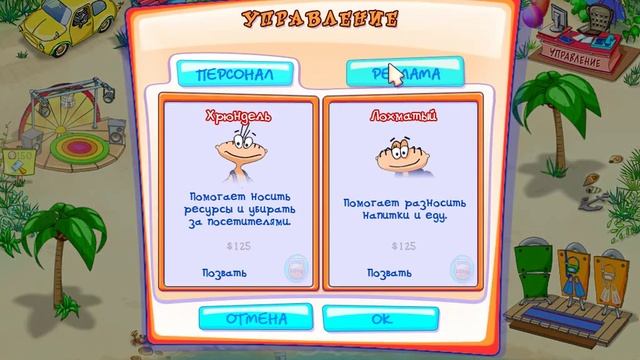 Масяня и пляжные заморочки #13. ПЛЯЖ ЗАПОЛНЕН МОЛОДЁЖЬЮ смотреть онлайн