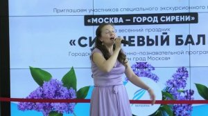 «ПРЕКРАСНОЕ ДАЛЁКО» АЛЁНА МОЛОСТОВА 89251925151 #ведущая #певица #организатор #концерт #свадьба