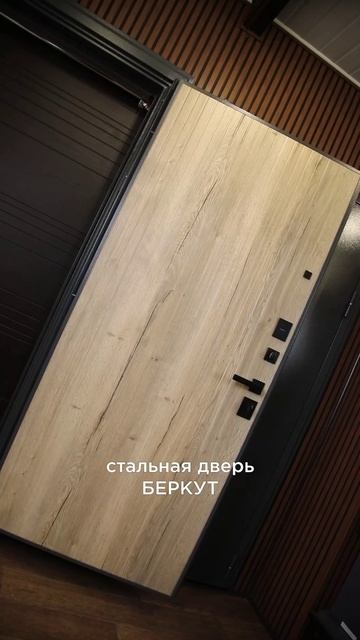 новинки сезона артеон сканди беркут смотреть онлайн