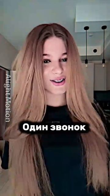 Ребзя я ухожу на рест(не надолго) в опис// смотреть онлайн