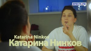 Не иностранец. Сербия