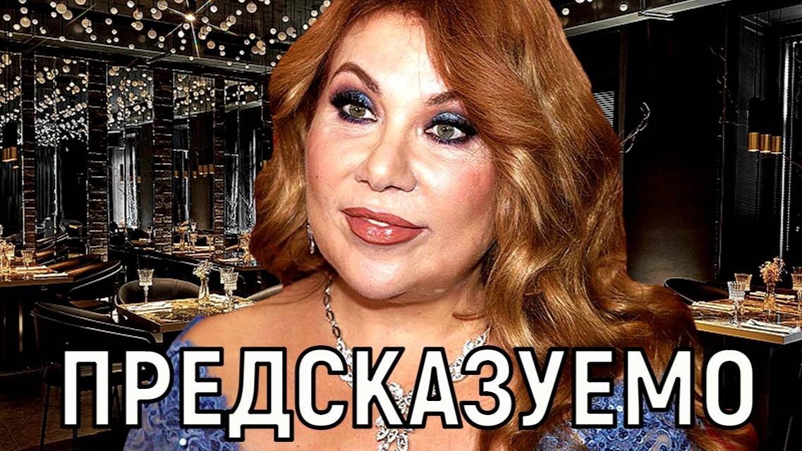 Всё что можно. 53-летняя Марина Федункив вынужденно готовится к операции