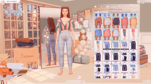 Спустя столько лет 💔 CAS | The Sims 4