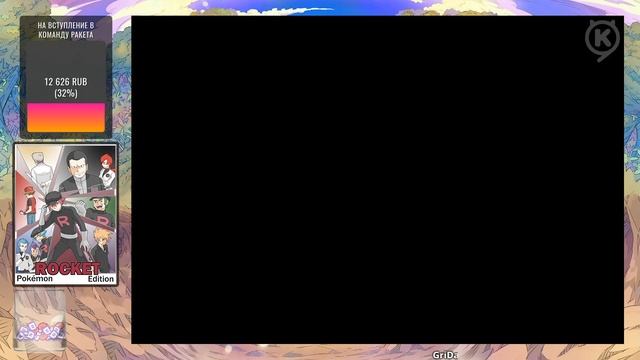 Приключения Команды 