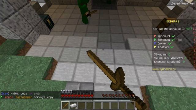 МИНИ-ИГРА Bed Wars, Я СДЕЛАЛ СВОЙ СКИН, DERRISON МАЙНКРАФТ MAINECRA