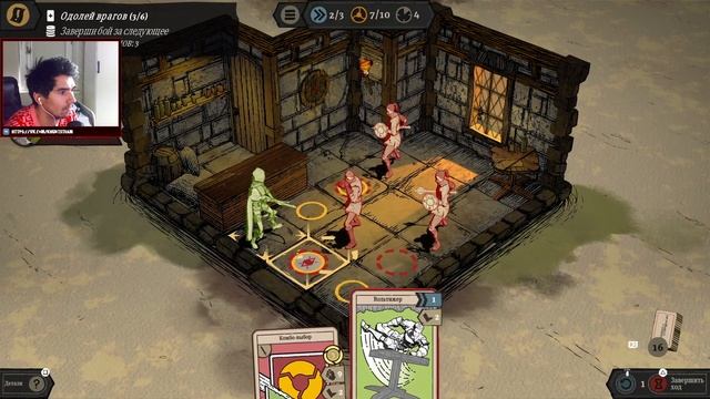 Knights in Tight Spaces  Первое прохождение  7