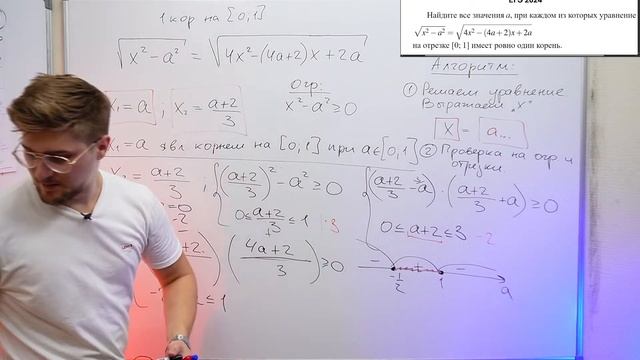 Параметры с Нуля До Уровня ЕГЭ за 2 часа!! Алгоритм Решения! смотреть онлайн