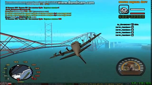 Трюки на самолеты в GTA San Andreas ) смотреть онлайн