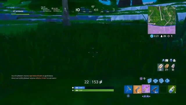 СОБИРАЕМ КРИПТОГРАФИИ НА ПС 4| розыгрыш на 100 подписчик смотреть онлайн