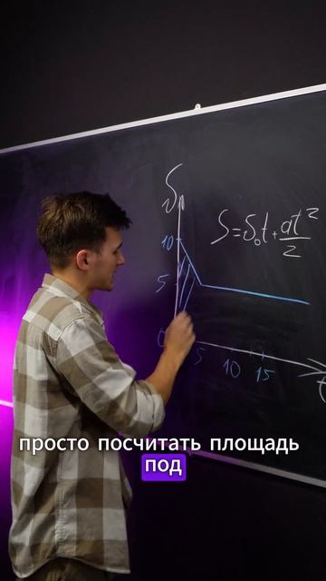 Лайфхак для ЕГЭ по Физике! #физика смотреть онлайн