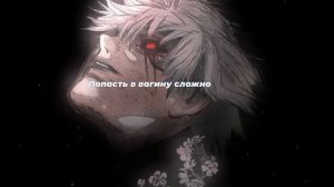 Раковая Выхухоль — Страшный сон 2 || Страшный сон 2 Lyrics |