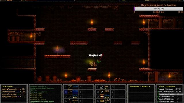 Стрим по UnEpic V.1.51.1 | ПОЛНОЕ ПРОХОЖДЕНИЕ | + все концовки |