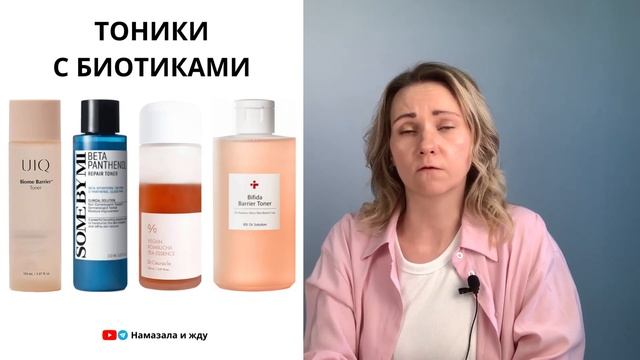 Как подобрать систему ухода за кожей - какая косметика