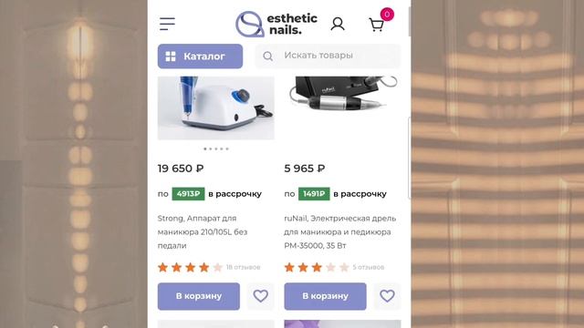 Распаковка Marathon-3 Champion с Esthetic Nails 🔥🔥🔥