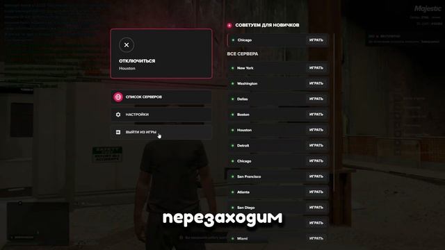 УСПЕТЬ ДО 100-ГО УРОВНЯ БП! ДЕНЬ 10 \ MAJESTIC RP \ HOUSTON \ GTA5 RP смотреть онлайн