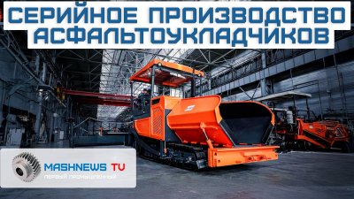 Обзоры изобретений и новости технологий