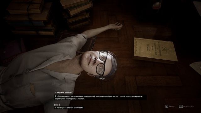 Любитель лора пришёл в очередное DLC! / Atomic Heart: Annihilation Inst смотреть онлайн