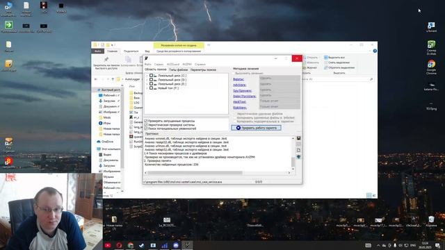 Вирус Майнер Toool. BtcMine.2782 Как я его успешно удалил и поб?
