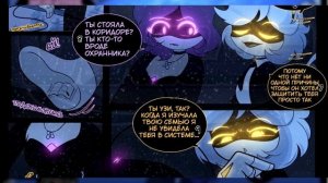 ДРОНЫ-УБИЙЦЫ Озвучка комикса Мафия Дронов 3-я часть