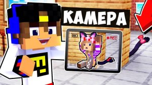 ДЕВУШКА ТРОЛЛИНГ НЕВИДИМКОЙ СКРЫТОЙ КАМЕРОЙ в МАЙНКРАФТ НО НУБ И ПРО ВИДЕО MINECRAFT Евгенбро