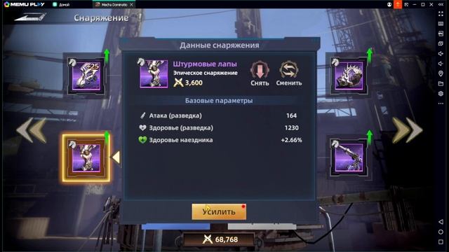 MECHA DOMINATION : RAMPAGE | НЕПРЕВЗОЙДЁННЫЙ ЛЕКАРЬ ИГРЫ | ОБЪЕКТ#9