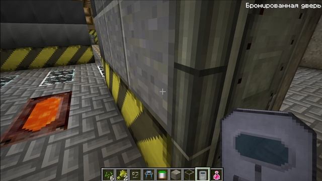 обзор бункера