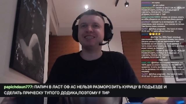 В Last of Us нельзя разморозить курицу в подъезде и сделат?