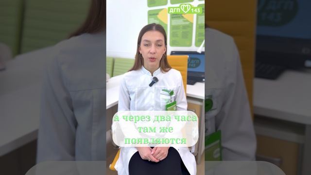 «Церкариоз» или «Зуд купальщика» смотреть онлайн