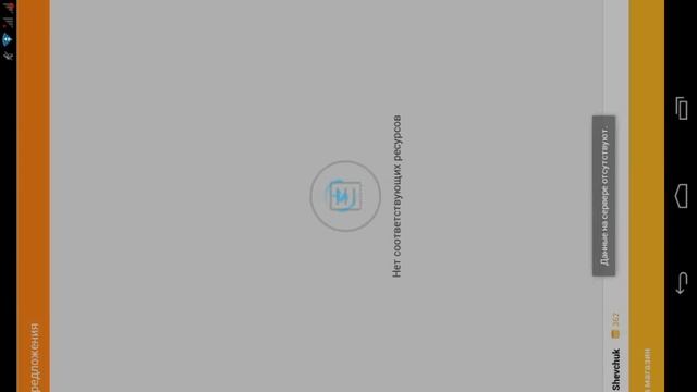 Как установить гта сан андрес на андроид. смотреть онлайн